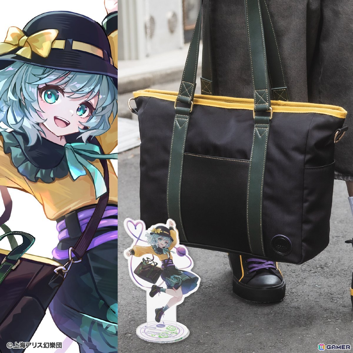 「東方Project」の古明地こいしと秦こころをモチーフとしたアイテムが登場！スニーカーや腕時計がラインナップの画像12