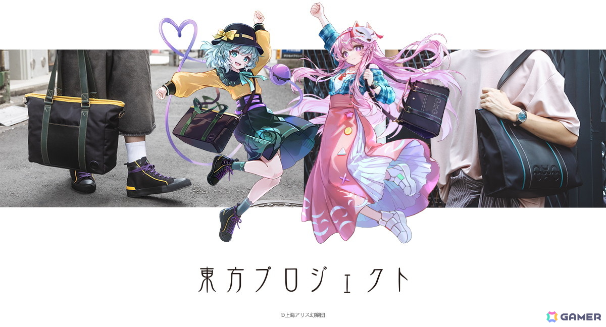 「東方Project」の古明地こいしと秦こころをモチーフとしたアイテムが登場!スニーカーや腕時計がラインナップの画像