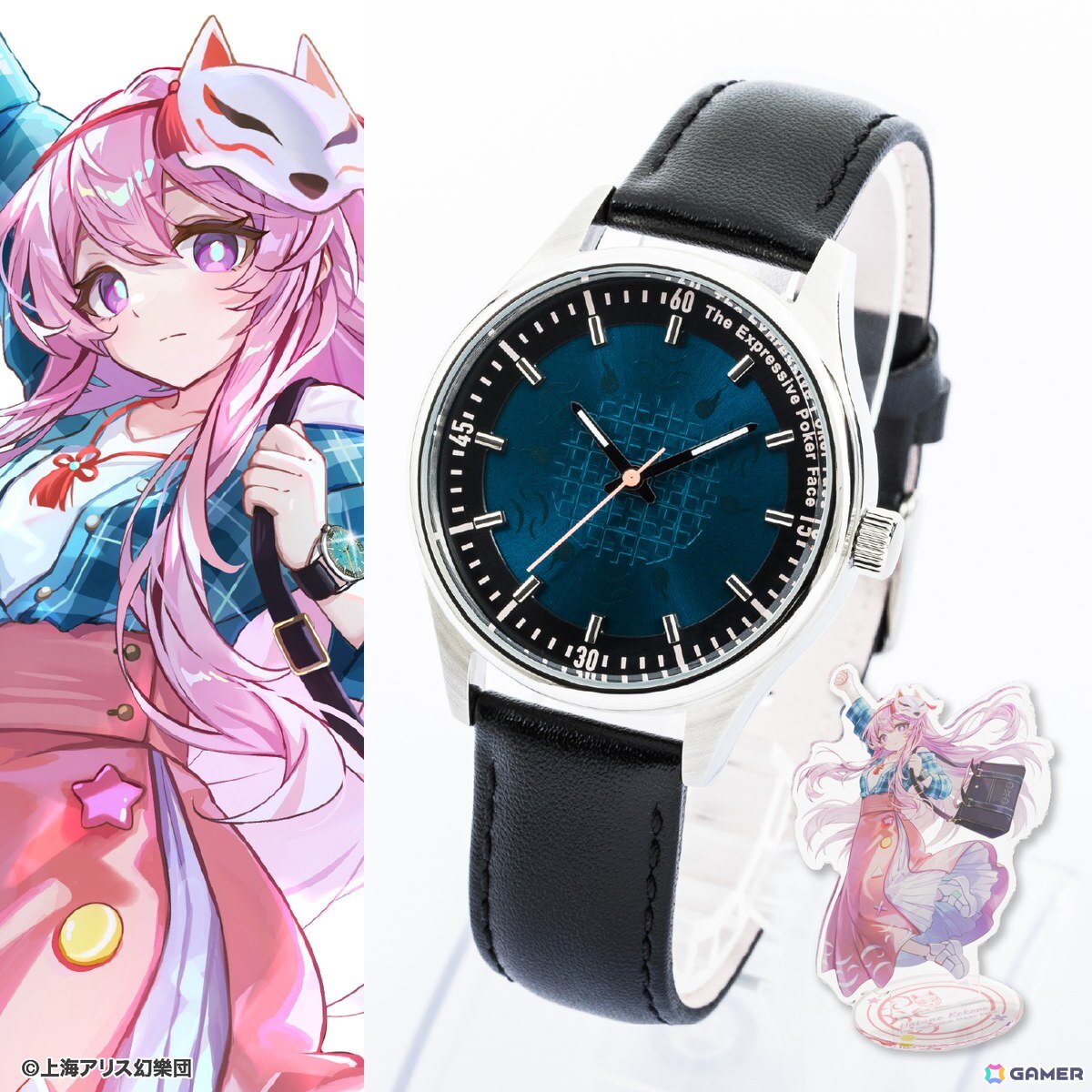 「東方Project」の古明地こいしと秦こころをモチーフとしたアイテムが登場！スニーカーや腕時計がラインナップの画像32