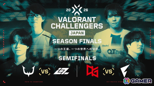 「VALORANT Challengers Japan 2026 Season Finals」を制したのは「QT DIG∞」！日本代表として「VCT Pacific Stage 2 Play-ins」への画像4