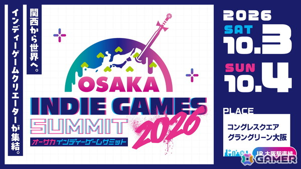 「OSAKA INDIE GAMES SUMMIT 2026」のチケット販売がスタート！出展コンテンツに関する情報も公開の画像1