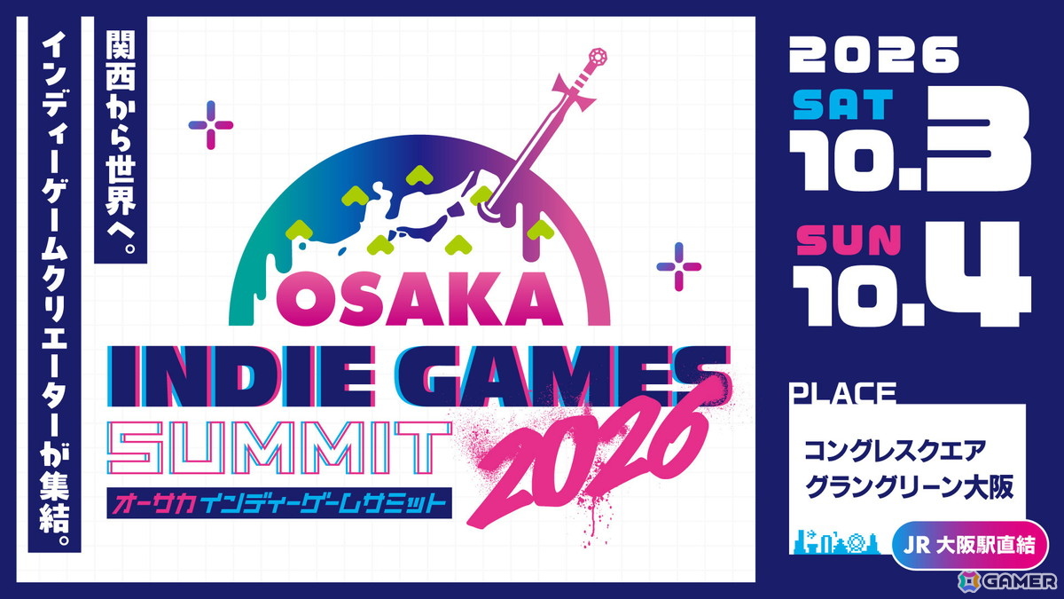 「OSAKA INDIE GAMES SUMMIT 2026」のチケット販売がスタート!出展コンテンツに関する情報も公開の画像