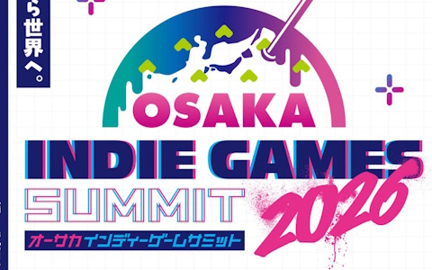 「OSAKA INDIE GAMES SUMMIT 2026」のチケット販売がスタート！出展コンテンツに関する情報も公開