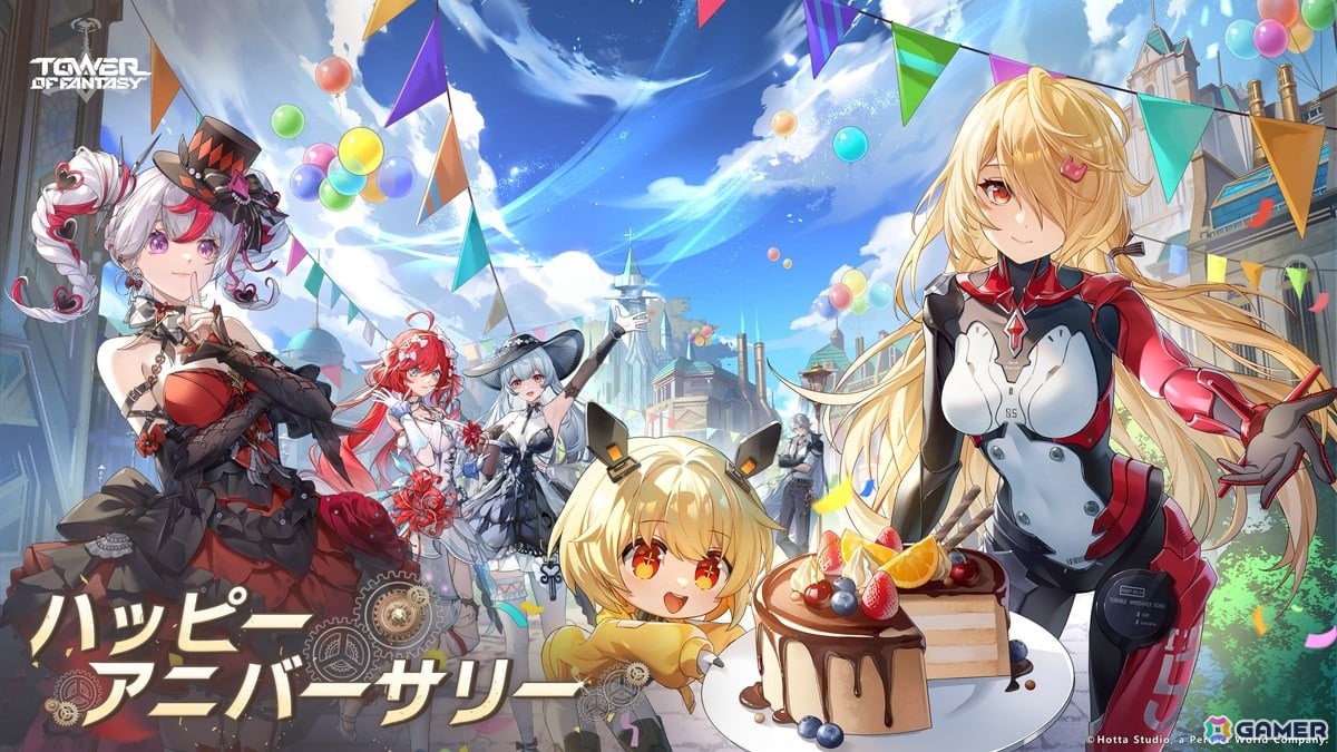 「タワーオブファンタジー」アップデートVer.6.2「虚無と夢幻の座標」が配信!新アバター「ゲルフィン」や新マップ「アエテルナ島」が登場の画像