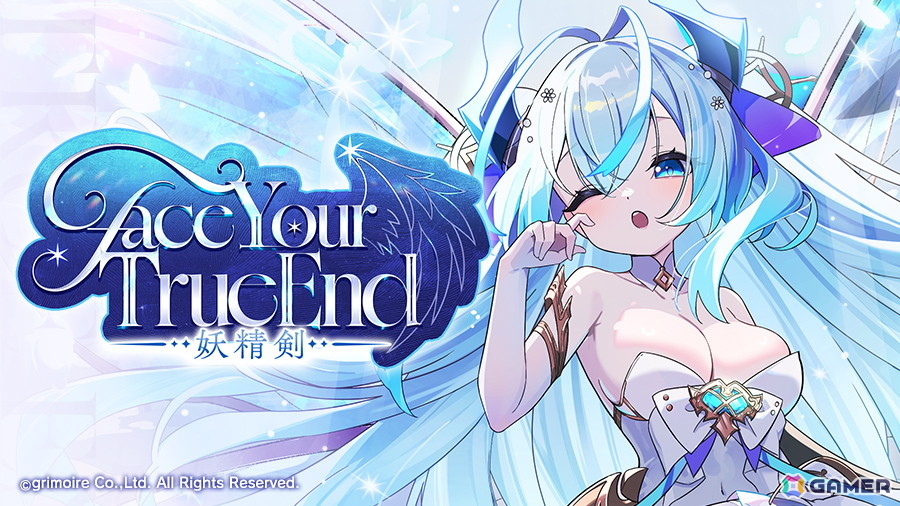 「ブレイブソード×ブレイズソウル」豊田萌絵さん演じる新限定ランクSS魔剣「妖精剣ティターニア=ネオ=TRUE」が製造解禁!新製造フェス「妖精製造CODE:TRUE」開催の画像
