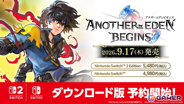 「アナザーエデン ビギンズ」追加キャラパックやシーズンパスなどの情報が公開！TGS2026への出展やコラボカフェの開催もの画像1