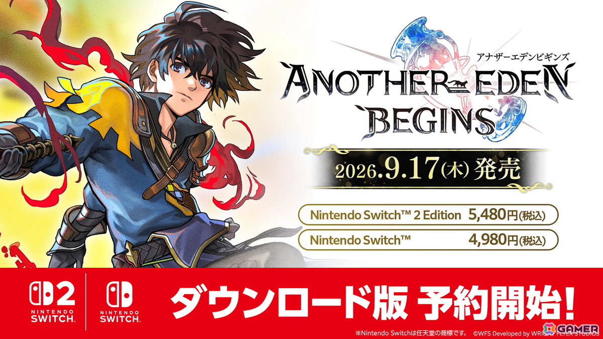 「アナザーエデン ビギンズ」追加キャラパックやシーズンパスなどの情報が公開!TGS2026への出展やコラボカフェの開催もの画像
