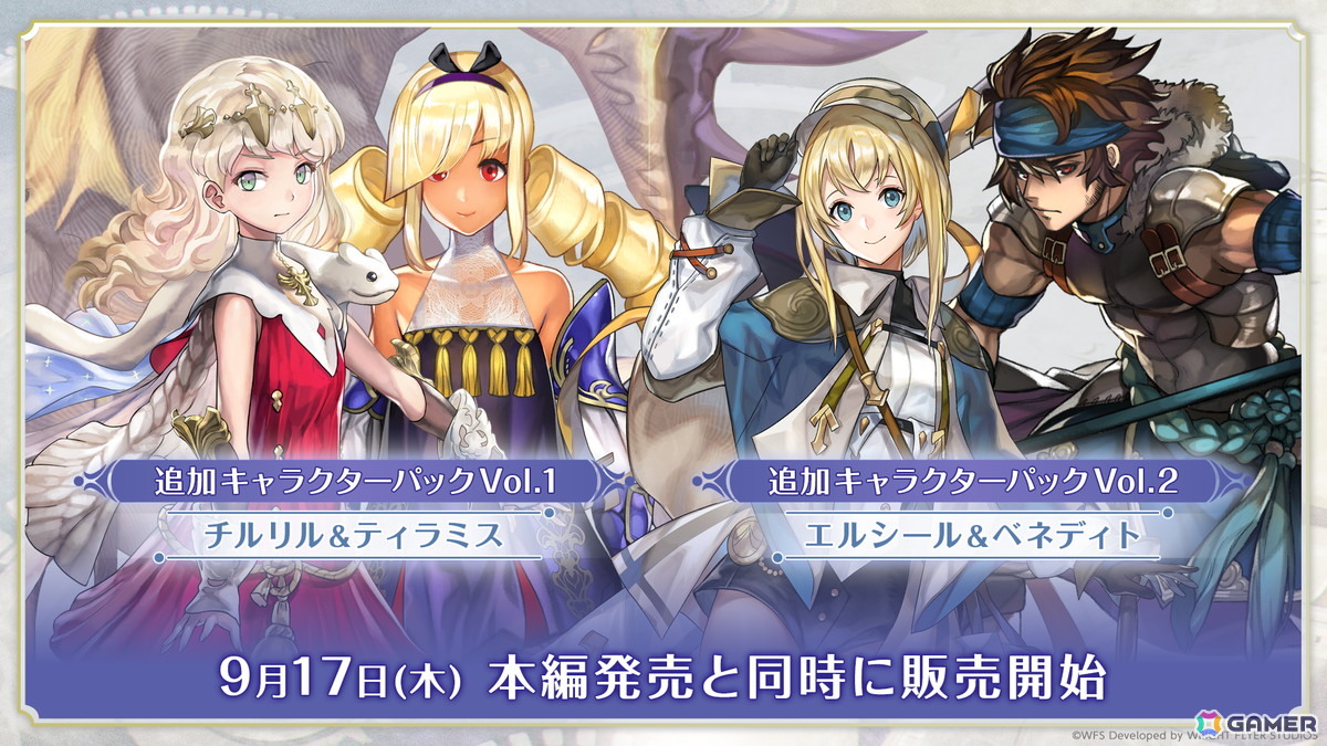 「アナザーエデン ビギンズ」追加キャラパックやシーズンパスなどの情報が公開!TGS2026への出展やコラボカフェの開催もの画像