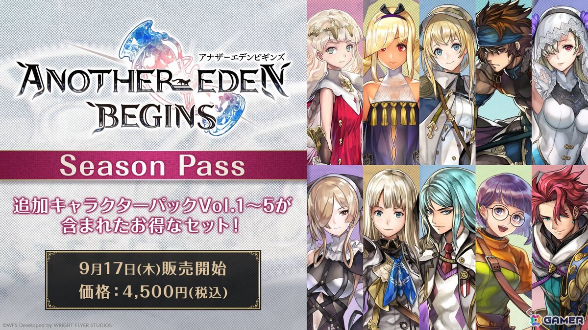 「アナザーエデン ビギンズ」追加キャラパックやシーズンパスなどの情報が公開!TGS2026への出展やコラボカフェの開催もの画像
