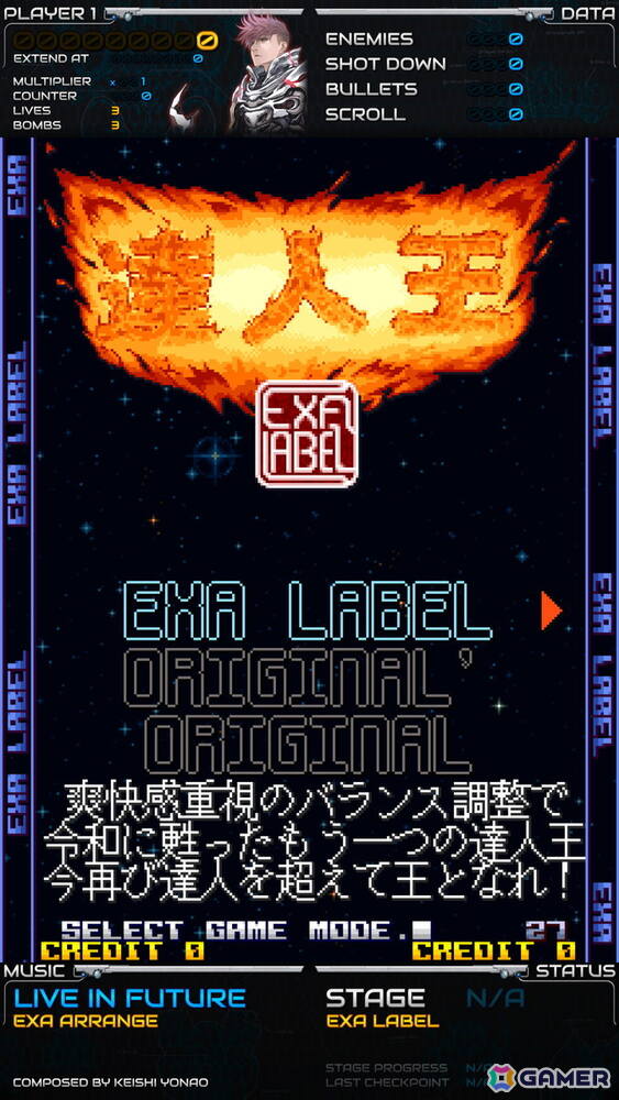 「達人王 EXA LABEL」のロケテ日程が公開!井上淳哉氏による描きおろしキービジュアルもお披露目の画像