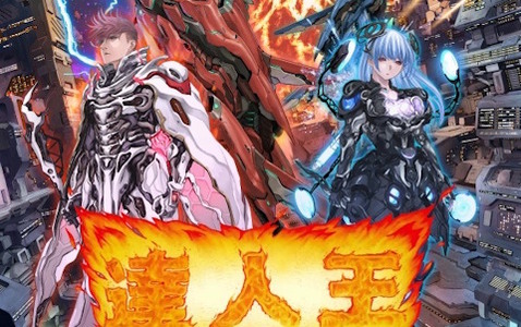 「達人王 EXA LABEL」のロケテ日程が公開！井上淳哉氏による描きおろしキービジュアルもお披露目