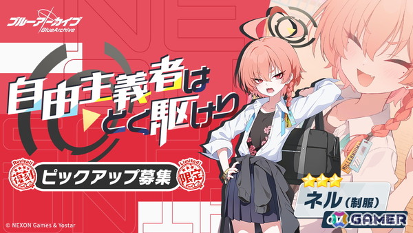 「ブルアカ」イロハ(水着)とイブキ(水着)が実装!5.5周年記念期間限定ピックアップ募集が開催の画像
