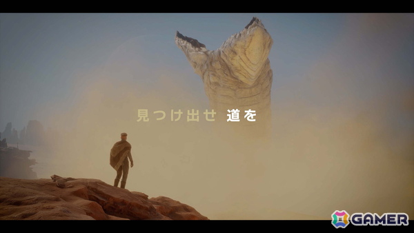 PS5版「Dune: Awakening」が2026年10月29日に発売決定！早期購入特典や各エディションの詳細も明らかにの画像