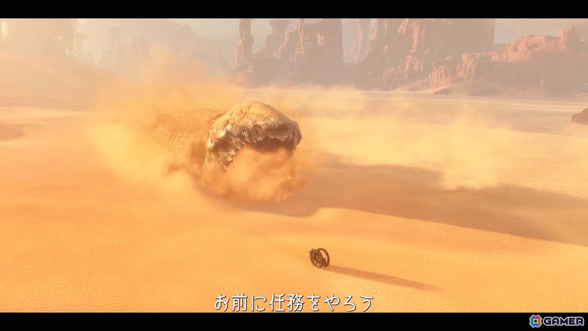PS5版「Dune: Awakening」が2026年10月29日に発売決定！早期購入特典や各エディションの詳細も明らかにの画像2