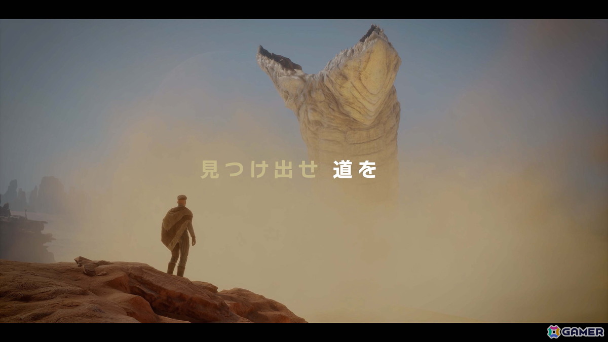 PS5版「Dune: Awakening」が2026年10月29日に発売決定！早期購入特典や各エディションの詳細も明らかにの画像3