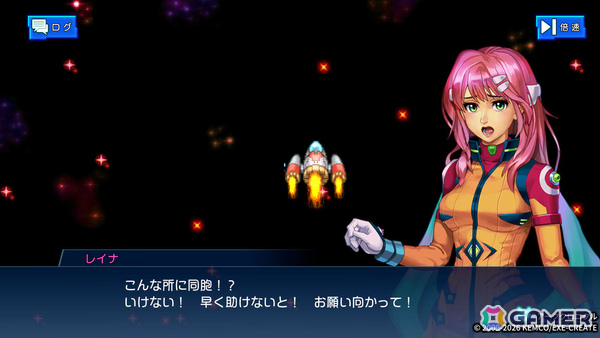 SFファンタジーRPG「アーククロニクル」リメイク版が配信!監獄惑星からの脱出を目指す物語と自分だけのお助けロボを作り上げる育成を楽しめるの画像