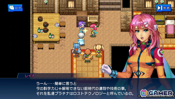 SFファンタジーRPG「アーククロニクル」リメイク版が配信!監獄惑星からの脱出を目指す物語と自分だけのお助けロボを作り上げる育成を楽しめるの画像