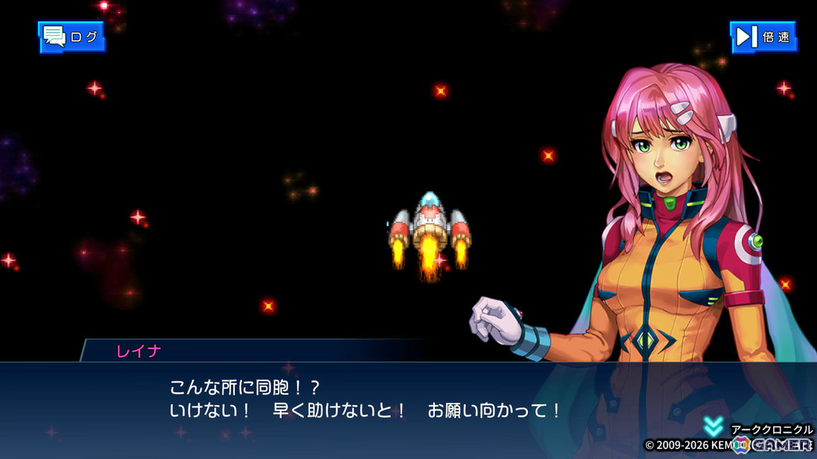 SFファンタジーRPG「アーククロニクル」リメイク版が配信！監獄惑星からの脱出を目指す物語と自分だけのお助けロボを作り上げる育成を楽しめるの画像2