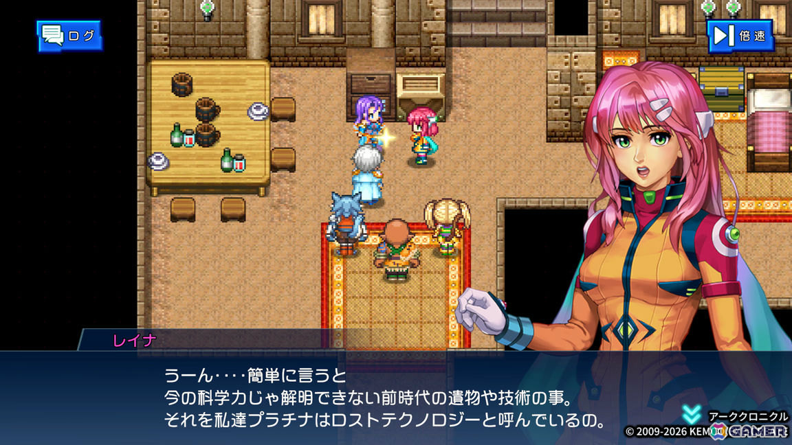 SFファンタジーRPG「アーククロニクル」リメイク版が配信！監獄惑星からの脱出を目指す物語と自分だけのお助けロボを作り上げる育成を楽しめるの画像4
