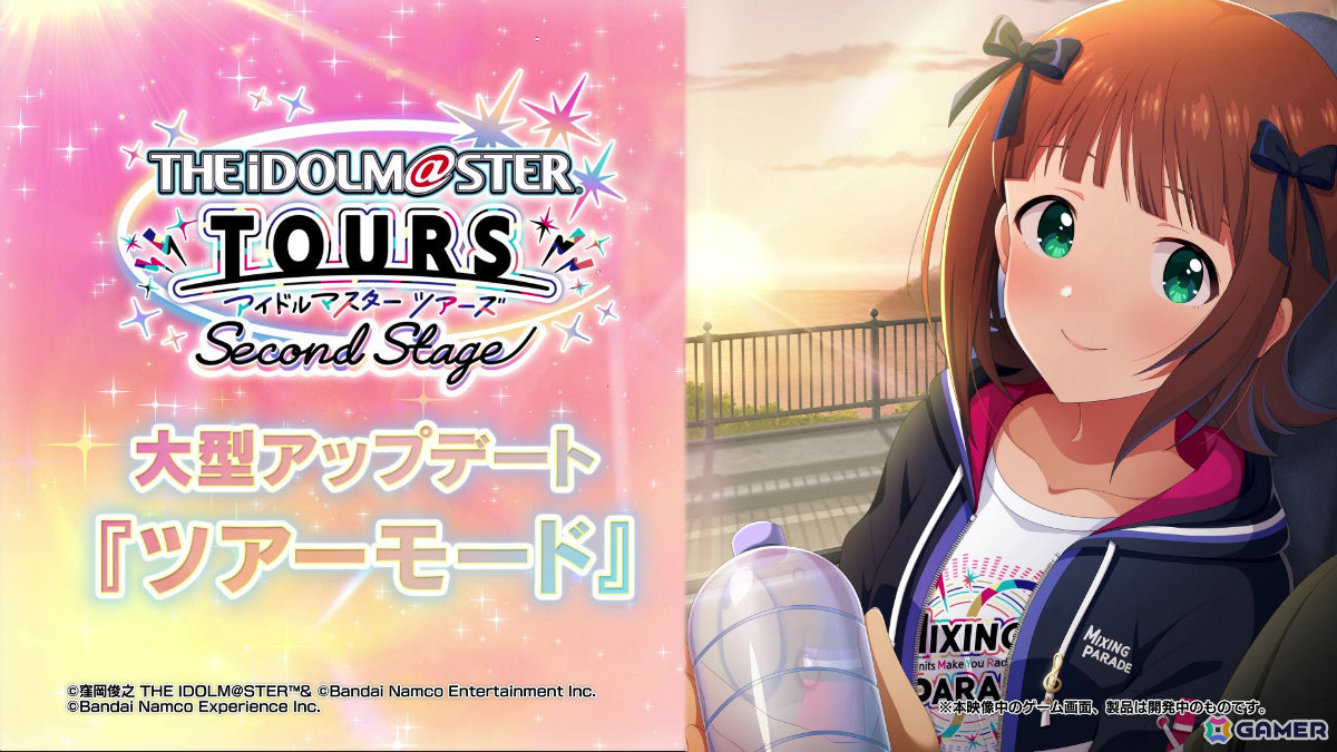 「アイドルマスター TOURS」ツアーモードが追加となる新シリーズの稼働日は8月6日に決定!初のオリジナル楽曲「→→→SP」や「GO MY WAY!!」も収録の画像