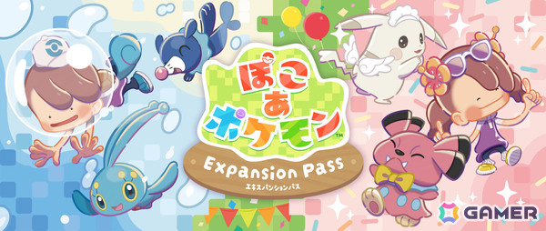 「リアル『ぽこポケ』体験！『ブクブクうみぞこの街』in横浜赤レンガ倉庫」オープニングイベントにワニノコ・ミズゴロウ・アシマリが登場！の画像2
