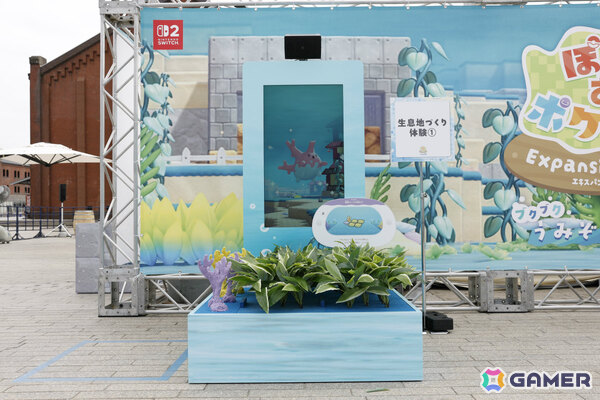 「リアル『ぽこポケ』体験！『ブクブクうみぞこの街』in横浜赤レンガ倉庫」オープニングイベントにワニノコ・ミズゴロウ・アシマリが登場！の画像5