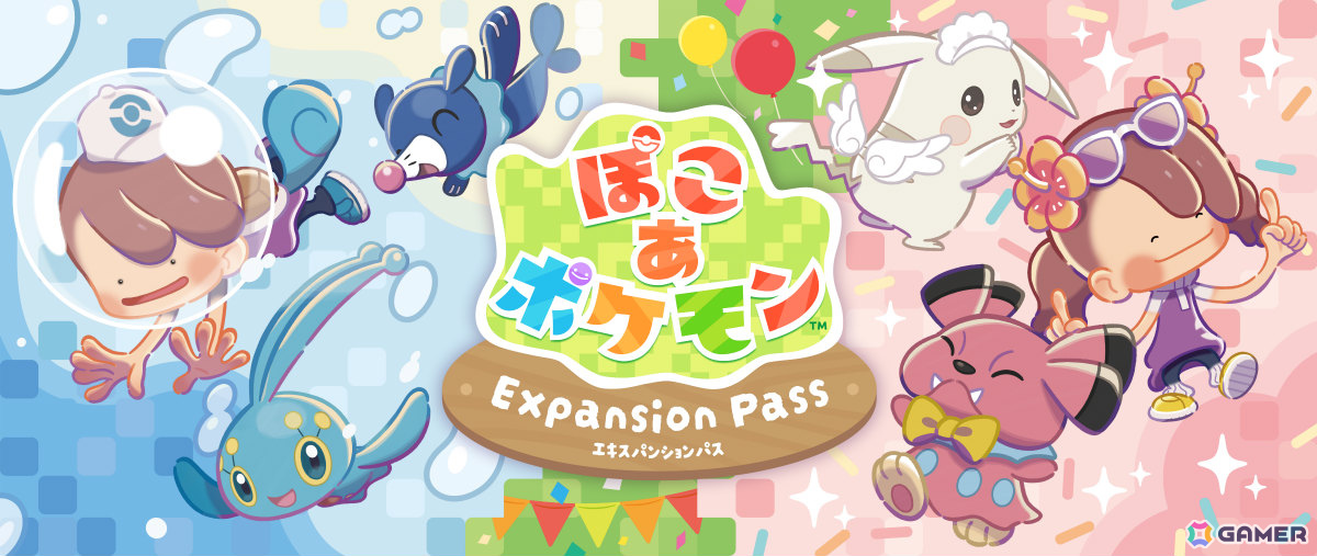 「リアル『ぽこポケ』体験！『ブクブクうみぞこの街』in横浜赤レンガ倉庫」オープニングイベントにワニノコ・ミズゴロウ・アシマリが登場！の画像