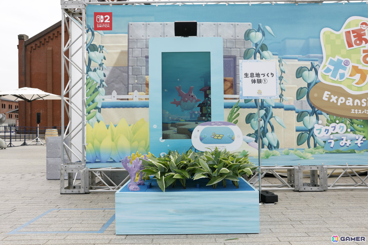 「リアル『ぽこポケ』体験！『ブクブクうみぞこの街』in横浜赤レンガ倉庫」オープニングイベントにワニノコ・ミズゴロウ・アシマリが登場！の画像