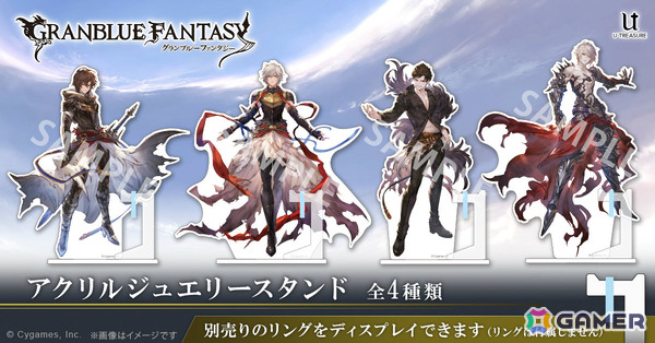 「グラブル」サンダルフォン、ルシフェル、ベリアル、ルシファーの翼をモチーフにしたリング（指輪）が登場！の画像2