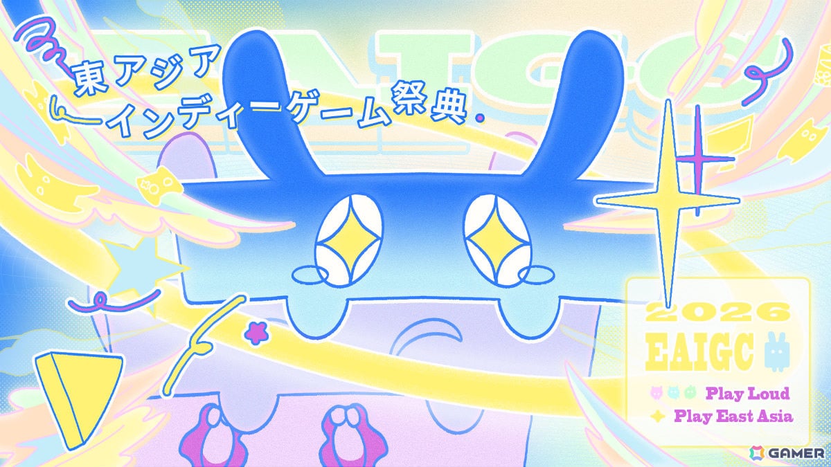 「East Asia Indie Games Celebration」新キービジュアル