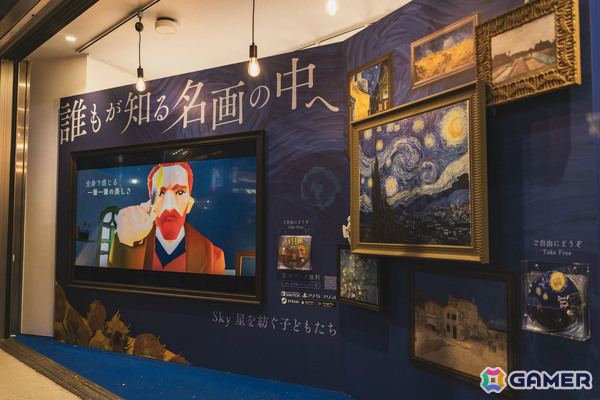 「Sky 星を紡ぐ子どもたち」インタラクティブ体験「Dear Van Gogh 親愛なるファン・ゴッホへ」の配信を記念したポップアップイベントが渋谷で開催！の画像4