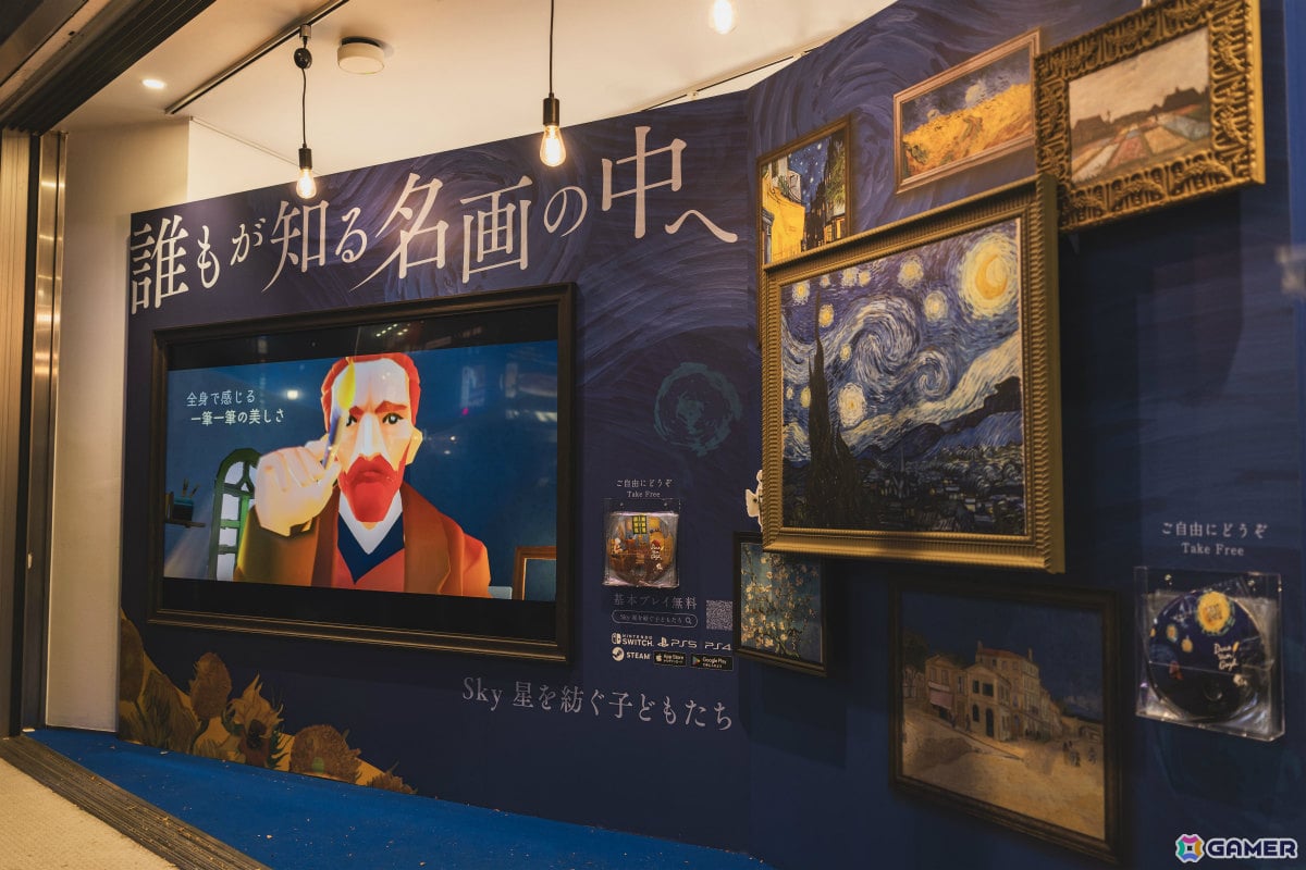 「Sky 星を紡ぐ子どもたち」インタラクティブ体験「Dear Van Gogh 親愛なるファン・ゴッホへ」の配信を記念したポップアップイベントが渋谷で開催!の画像