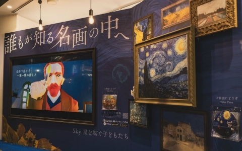 「Sky 星を紡ぐ子どもたち」インタラクティブ体験「Dear Van Gogh 親愛なるファン・ゴッホへ」の配信を記念したポップアップイベントが渋谷で開催！