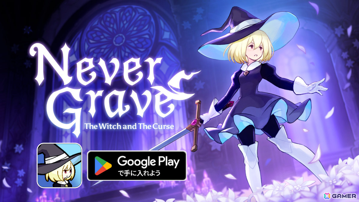憑依した敵のアクションで活路を開くメトロイドヴァニア×ローグライク「Never Grave」Android版が配信!の画像