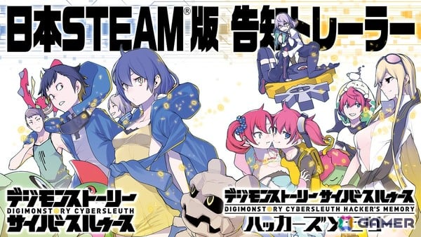 国内Steam版「デジモンストーリー サイバースルゥース ハッカーズメモリー」が配信！の画像1