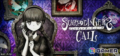 東京大学ゲーム研究室による研究会「インディーゲームにおける芸術性と作家性」が9月19日に東大本郷キャンパスで開催の画像