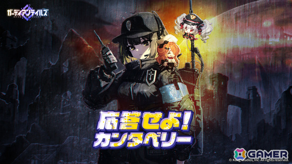 「ガーディアンテイルズ」カンタベリー王国の“もうひとつの物語”を描く外伝「応答せよ！カンタベリー」が公開！の画像2