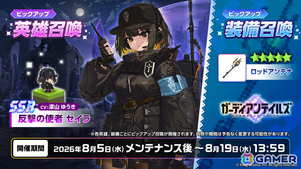 「ガーディアンテイルズ」カンタベリー王国の“もうひとつの物語”を描く外伝「応答せよ！カンタベリー」が公開！の画像4