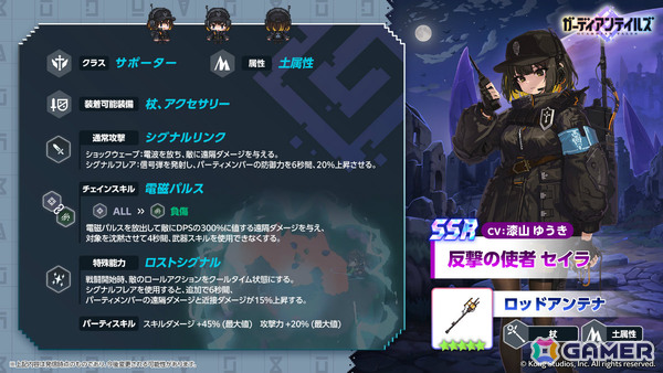 「ガーディアンテイルズ」カンタベリー王国の“もうひとつの物語”を描く外伝「応答せよ！カンタベリー」が公開！の画像5