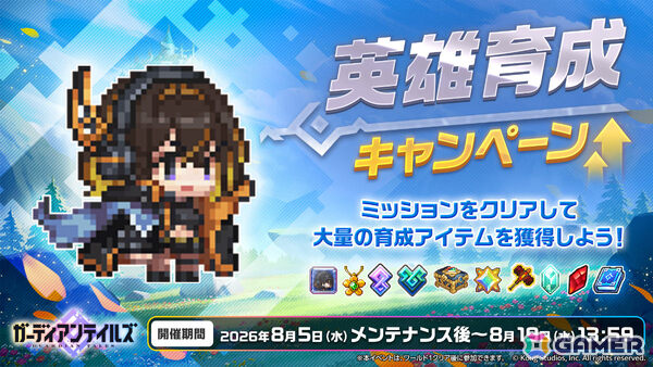 「ガーディアンテイルズ」カンタベリー王国の“もうひとつの物語”を描く外伝「応答せよ！カンタベリー」が公開！の画像7