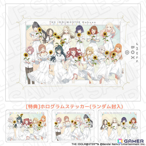 「学園アイドルマスター POP UP SHOP」の事後通販が開始！向日葵を持ったアイドルたちのオーロラクリアカードや特大タぺストリーなどがラインナップの画像12