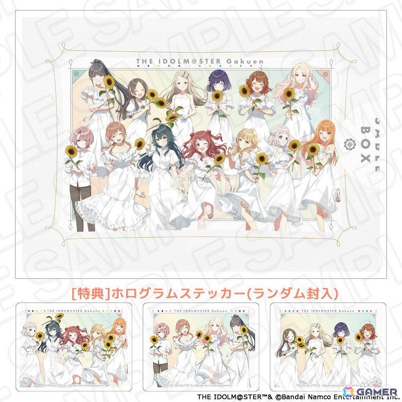 「学園アイドルマスター POP UP SHOP」の事後通販が開始！向日葵を持ったアイドルたちのオーロラクリアカードや特大タぺストリーなどがラインナップの画像
