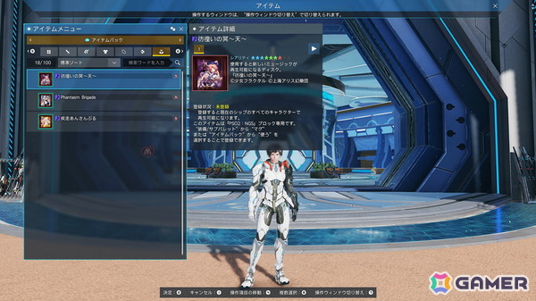 「PSO2 ニュージェネシス ver.2」で「東方Project」とのコラボ第2弾がスタート！イベント「超・夢幻祭'26」も開催の画像