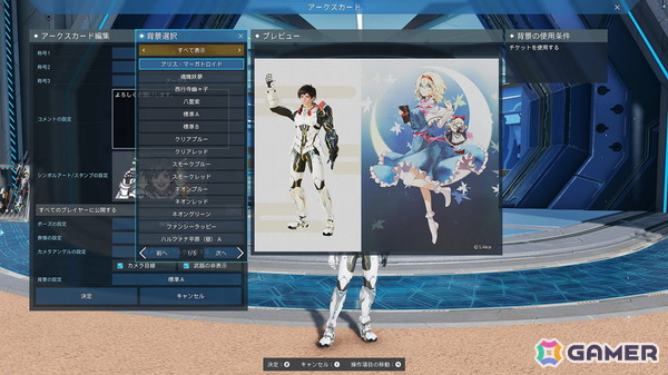「PSO2 ニュージェネシス ver.2」で「東方Project」とのコラボ第2弾がスタート！イベント「超・夢幻祭'26」も開催の画像