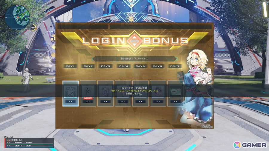 「PSO2 ニュージェネシス ver.2」で「東方Project」とのコラボ第2弾がスタート！イベント「超・夢幻祭'26」も開催の画像