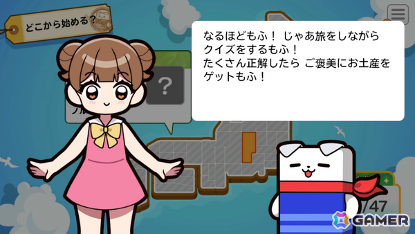 難問漢字クイズに挑む「日本一周漢字の旅」やロボットを操るSRPG「G-MODEアーカイブス+『機神伝 STRIKE-G-』」のSwitch版が8月6日に配信!の画像