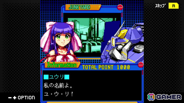 難問漢字クイズに挑む「日本一周漢字の旅」やロボットを操るSRPG「G-MODEアーカイブス+『機神伝 STRIKE-G-』」のSwitch版が8月6日に配信!の画像