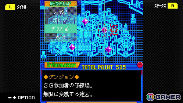 難問漢字クイズに挑む「日本一周漢字の旅」やロボットを操るSRPG「G-MODEアーカイブス+『機神伝 STRIKE-G-』」のSwitch版が8月6日に配信!の画像