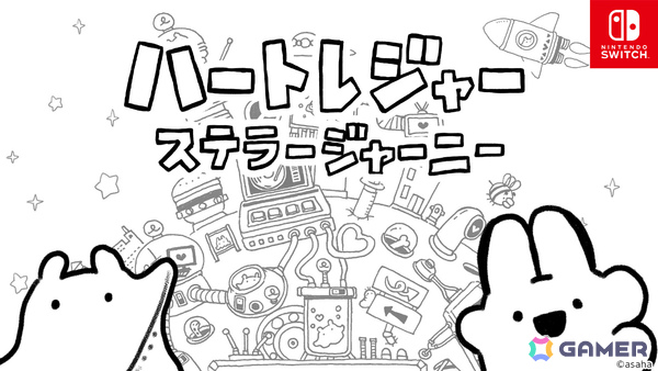 難問漢字クイズに挑む「日本一周漢字の旅」やロボットを操るSRPG「G-MODEアーカイブス+『機神伝 STRIKE-G-』」のSwitch版が8月6日に配信！の画像3