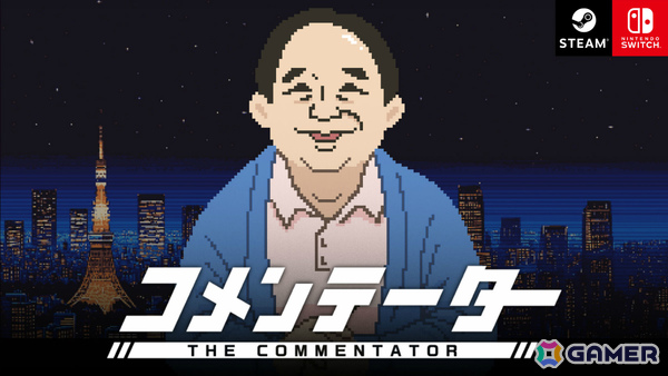 難問漢字クイズに挑む「日本一周漢字の旅」やロボットを操るSRPG「G-MODEアーカイブス+『機神伝 STRIKE-G-』」のSwitch版が8月6日に配信！の画像6